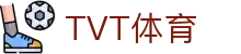 TVT体育·(TVTSPORTS)